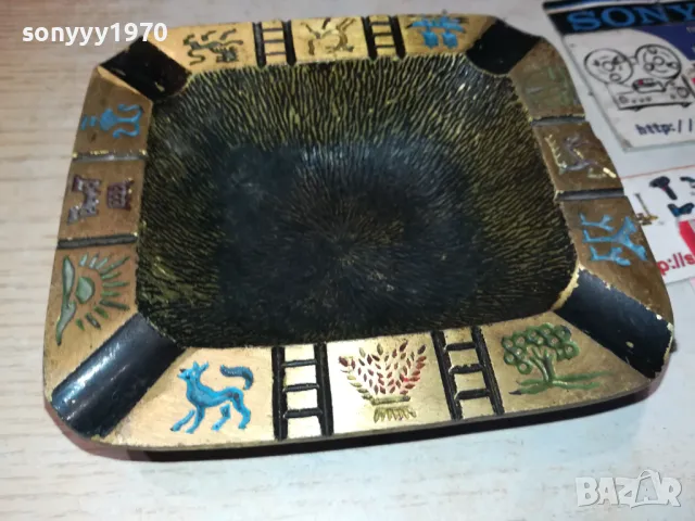 ISRAEL-МАСИВЕН ПЕПЕЛНИК-10Х10СМ ВНОС FRANCE 2812241948