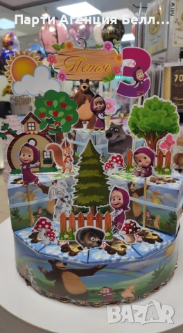 Картонена торта Маша и мечока