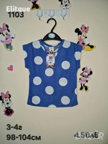 детски дрехи , снимка 7 - Детски комплекти - 52942793