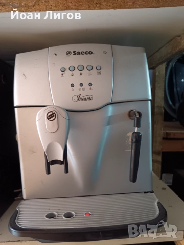 KRUPS, Saeco, Nivona – 170 лв./бр., снимка 3 - Кафемашини - 52850082