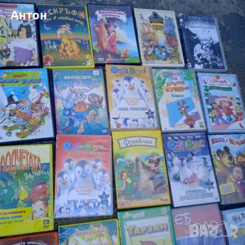 ДВД Дискове за деца (детски филми) 44 бр , снимка 8 - CD дискове - 49355992