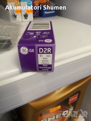 ПРОМОЦИЯ ПРОМОЦИЯ ПРОМОЦИЯ  ПРОДАВАМЕ Крушка за ксенон D2R 53510, снимка 2 - Аксесоари и консумативи - 35043014