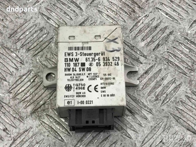 Модул BMW X3,E83,2003г.