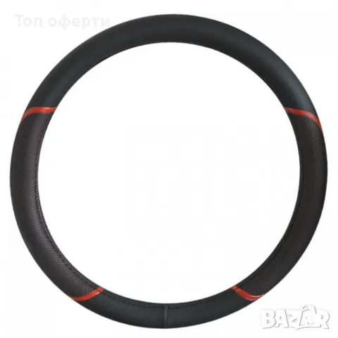 Калъф за волан - 9065 - 38cm - синьо или червено, снимка 4 - Аксесоари и консумативи - 48653910