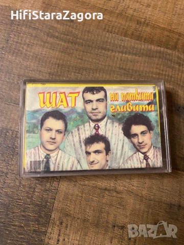 Шат на патката главата 