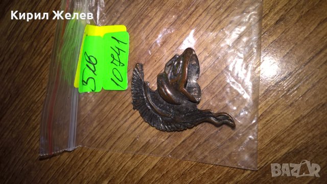 Меден Шлем АРТ Висулка в Старинен стил - 10711