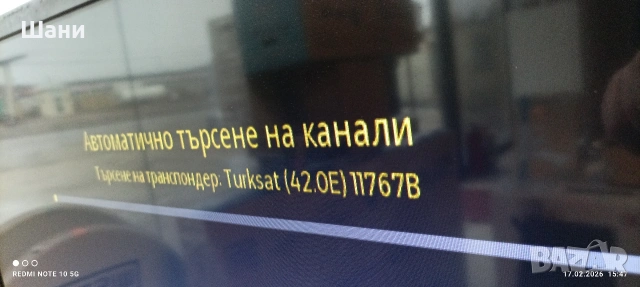 Лед Телевизор 32 инча Сателитен приемник., снимка 5 - Телевизори - 53509690