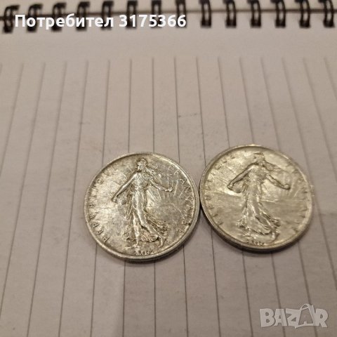  2 бр 5 Френски франка 1960 сребро