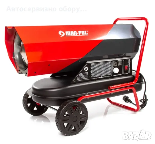 Дизелов калорифер MAR-POL, 40 kW, 720 м³/час, 19 литра, LCD дисплей, термостат и регулатор