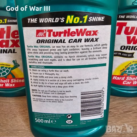 Полир паста Turtle Wax 500 ml за премахване / заличаване на драскотини PS4 PS5 PlayStation 4 5 , снимка 4 - Аксесоари и консумативи - 43103704