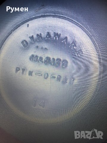 Винтидж Dynaware Pyr-O-Rey крем купи, снимка 7 - Сервизи - 39353905