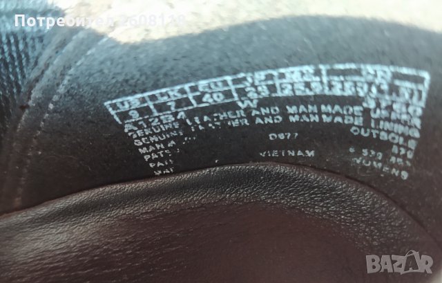 Timberland® дамски обувки №40 - Anti-Fatigue Suspension Heel Technology, снимка 11 - Дамски обувки на ток - 32655886