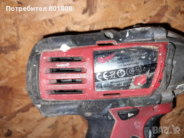 Импакт Milwaukee , снимка 2 - Винтоверти - 51764238
