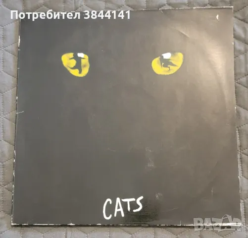 Плоча The Cats by Andrew Lloyd Webber