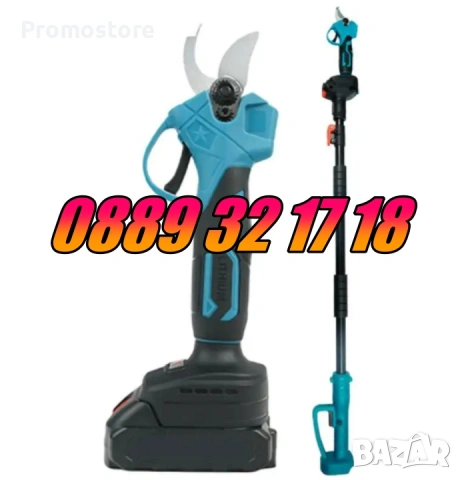 Комплект 3 в 1  Акумулаторна резачка и лозарска ножица 36V 8Ah с прът с 2 вериги и нож, снимка 5 - Градинска техника - 53249348