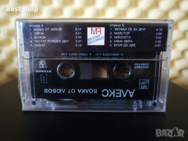 Алекс - Болка от любов, снимка 2 - Аудио касети - 32512287