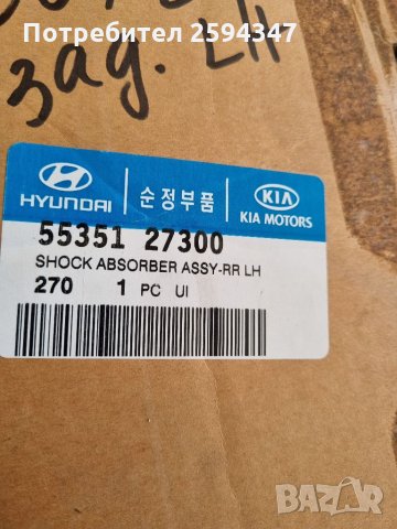 HYUNDAI COUPE (RD) 1.6-2.0CC 16V 1996-2002г АМОРТИСЬОРИ ЗАДНИ HMC, снимка 3 - Части - 35554007