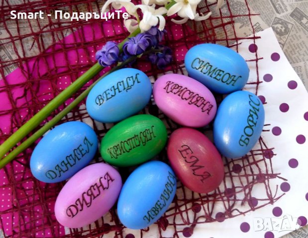 Дървено яйце за Великден с гравирано име, снимка 2 - Декорация за дома - 32273337