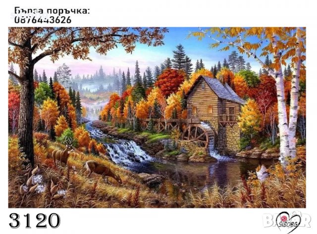 Диамантен гоблен Есенен пейзаж с воденица, снимка 1 - Гоблени - 35441390