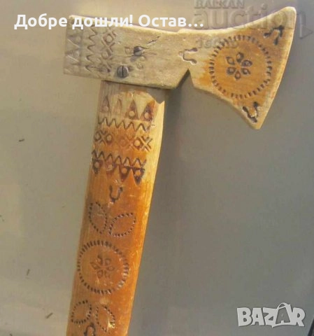 Бастуни - различниСтар дървен Туристически бастун, метални значки, дърво, пирография, форма брадва, снимка 8 - Други ценни предмети - 28951379