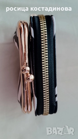 Дамско портмоне, снимка 5 - Портфейли, портмонета - 51543193