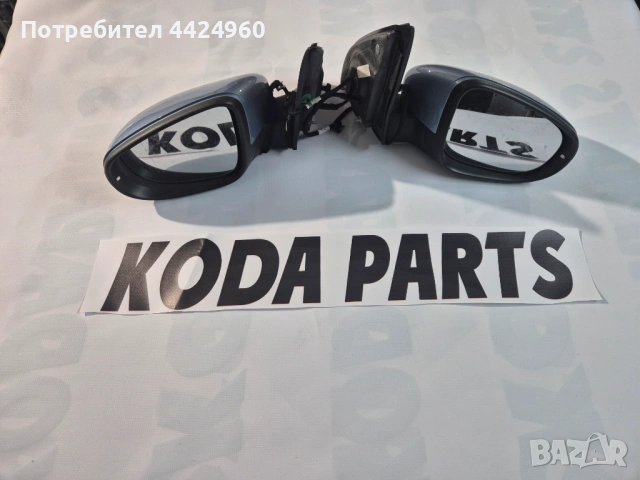 Огледала за голф 6