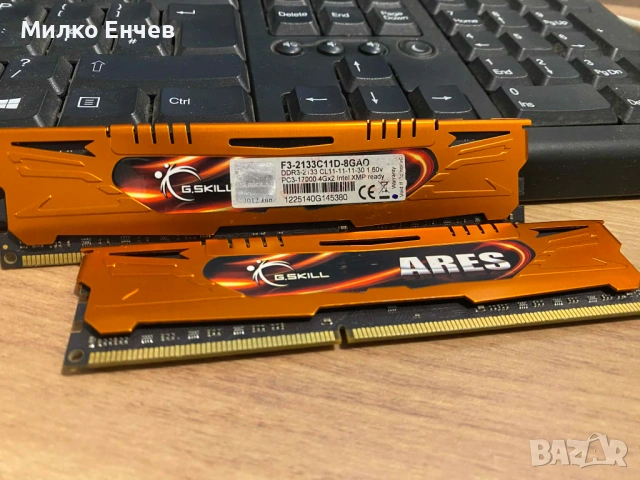 Gskill 8GB DDR3 2133