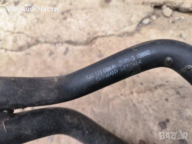 Маркуч маркучи антифриз за Голф 4 Ауди А3 Сеат Шкода VW Golf 4 Audi A3 Seat Skoda Bora 1J0 121 086 H, снимка 2 - Части - 43000438