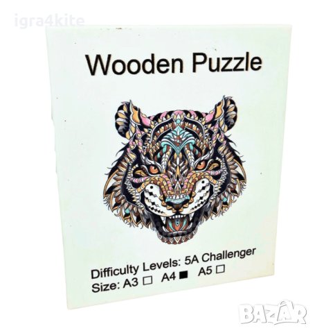 Дървен пъзел животни ГЛАВА НА ТИГЪР / А4 формат Размер М / 27 МОДЕЛА, снимка 6 - Игри и пъзели - 43288264