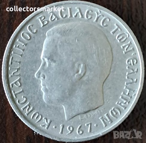 1 драхма 1967, Гърция, снимка 2 - Нумизматика и бонистика - 44112394