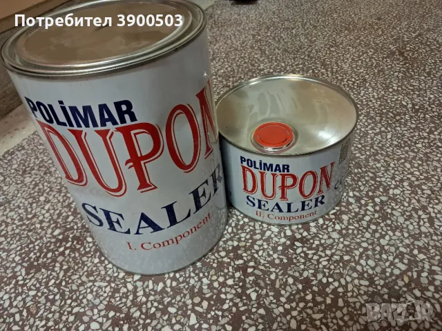 Грунд за замазка и паркет , снимка 2 - Бои, лакове, мазилки - 46703489