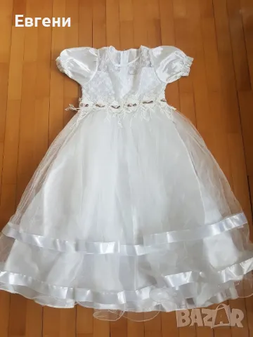 Рокля за шаферка