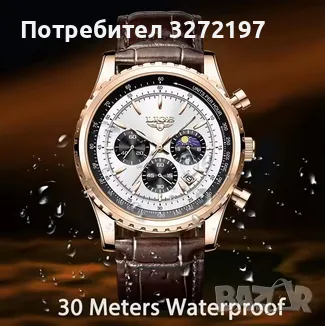 LIGE- кварцов часовник, механизъм Япония,водоустойчив,календар,хронограф, снимка 3 - Мъжки - 48424988