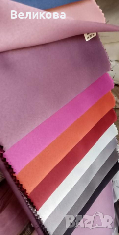 Завеси от БЛЕКАУТ И 75% затъмняване 