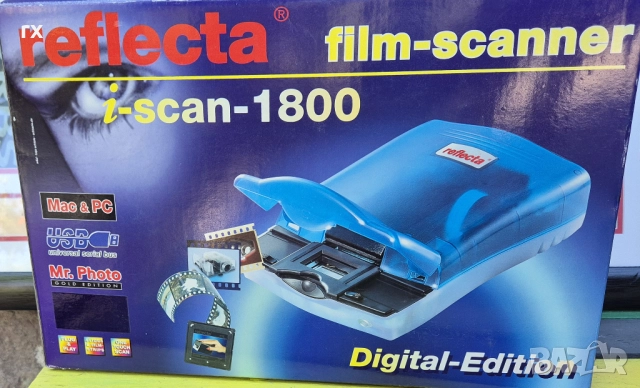 Скенер за негативи, филм скенер Reflecta i-Scan 1800