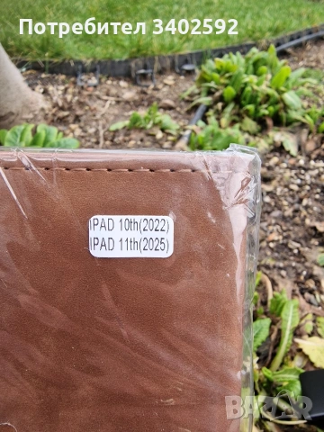 Кожен предпазен калъф за IPAD 10/2022 И IPAD 11 2025, снимка 4 - Калъфи, кейсове - 53476589