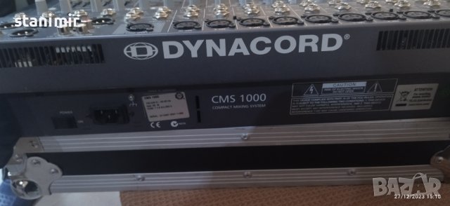 Dynacord CMS 1000-2, снимка 9 - Други - 43561589