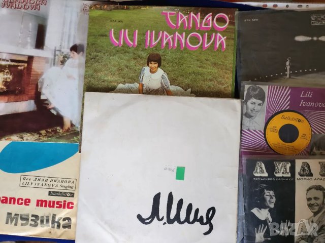 Лили Иванова - плочи винил: 3 LP + 3 малки ( 7") от 1970-те години на Балкантон