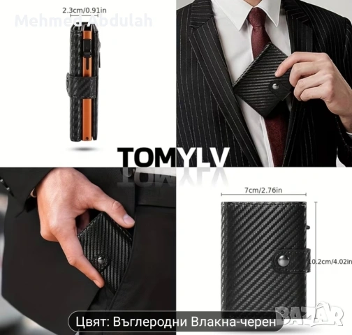 Мъжки автоматичен портфейл с изскачващ механизъм, снимка 6 - Портфейли, портмонета - 53509260