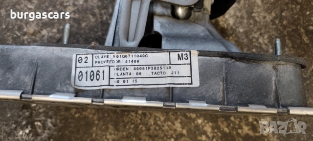 Скоростен лост с жила 1Q0711049C / 1KQ 711 061 B Seat Leon 1.4TSI-125к.с. - 130лв, снимка 3 - Части - 52671017