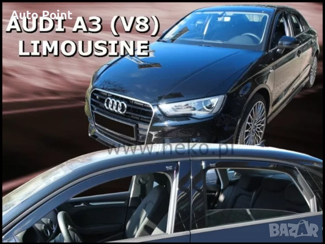 Ветробрани за AUDI A3 (2012-2020) Sedan - 4бр. предни и задни Неко, снимка 2 - Аксесоари и консумативи - 53354360
