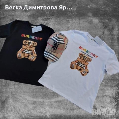 Дамски и мъжки тениски памук, снимка 15 - Тениски - 43787178
