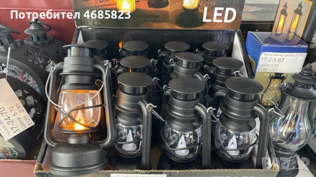 КОЛЕДНА И НОВОГОДИШНА УКРАСА