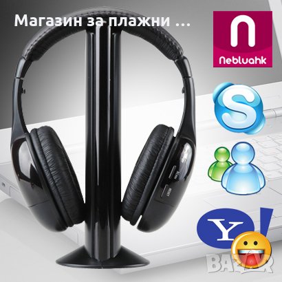 Многофункционални безжични слушалки - 5 в 1 код 0056, снимка 6 - Bluetooth слушалки - 28460144