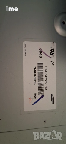 MAIN BOARD TNP8EAL40 A5 от LCD Panasonic TX-32LE60FM Display:LTA320W2-L13. От телевизор..., снимка 7 - Части и Платки - 53249569