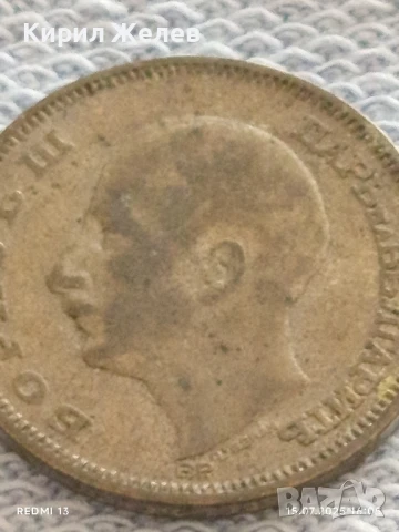 Сребърна монета 20 лева 1930г. Царство България Цар Борис трети за КОЛЕКЦИЯ 50052, снимка 8 - Нумизматика и бонистика - 51029787