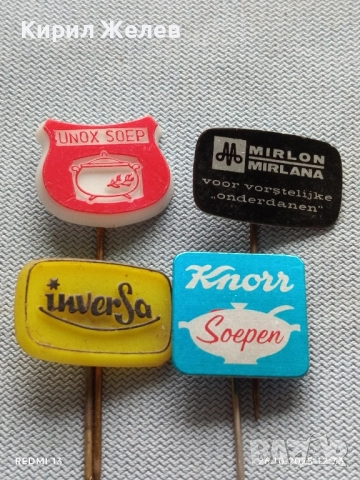 Лот рекламни значки 20 броя стари редки за КОЛЕКЦИЯ ДЕКОРАЦИЯ 50444, снимка 2 - Колекции - 52184433