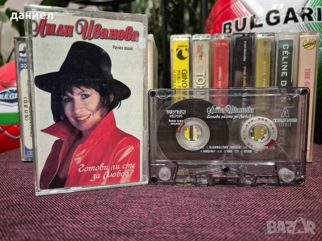 Куфарче с 15 броя оригинални, лицензирани и пиратски аудио касети с хубави записи + подарък, снимка 9 - Аудио касети - 52975278