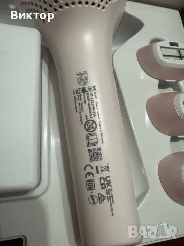 Philips Lumea 9000 series/BRI957/00, снимка 3 - Друга електроника - 49755920