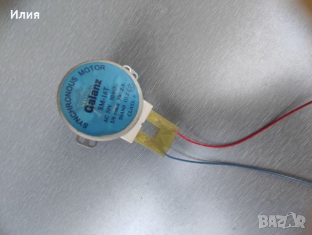 Магнетроник,вентилатор,електромоторче, снимка 11 - Микровълнови - 37088120